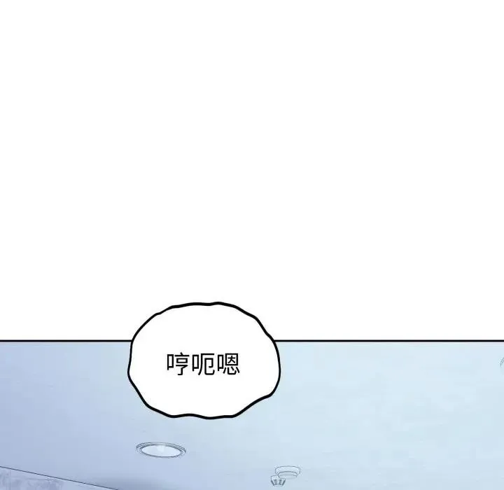錯位的星辰第32話