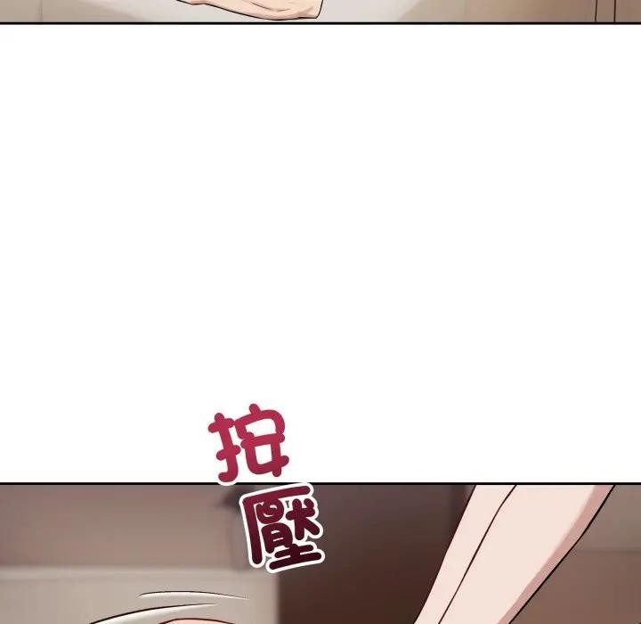 错位的星辰第33話