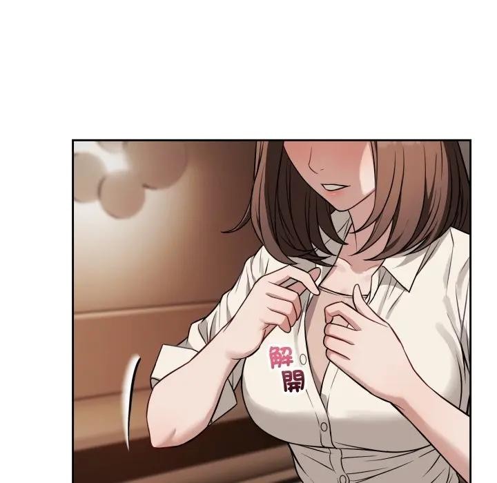 錯位的星辰第33話