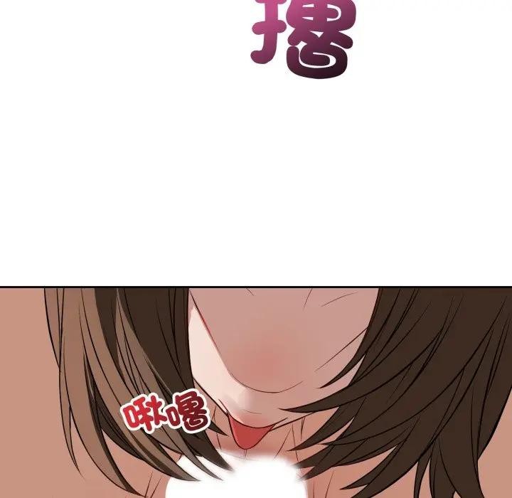 错位的星辰第33話