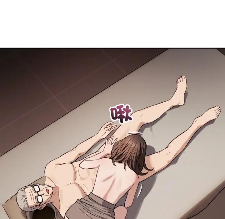 错位的星辰第33話