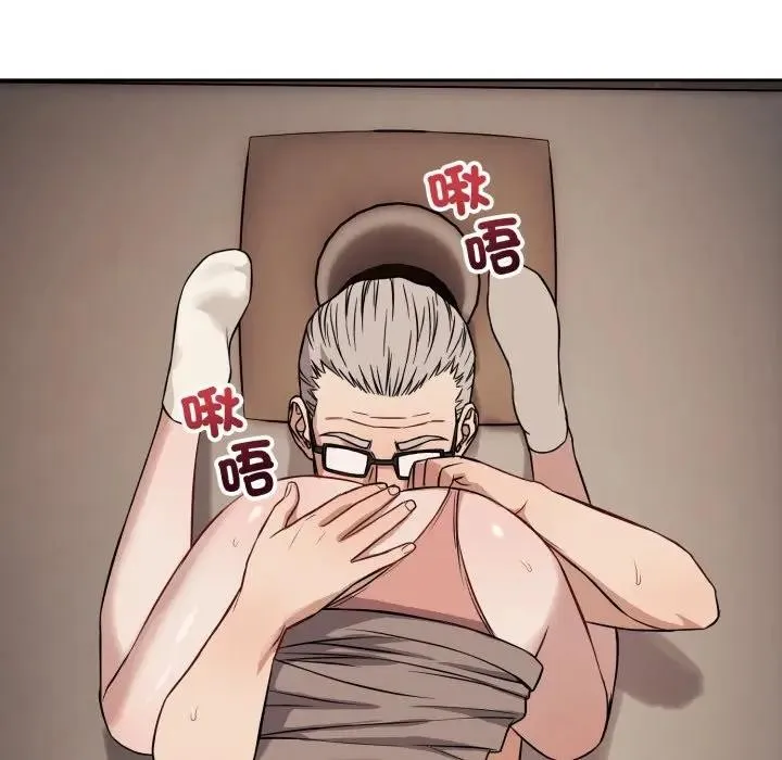 錯位的星辰第33話