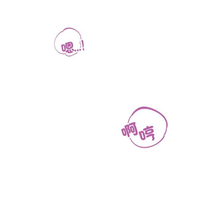 錯位的星辰第34話