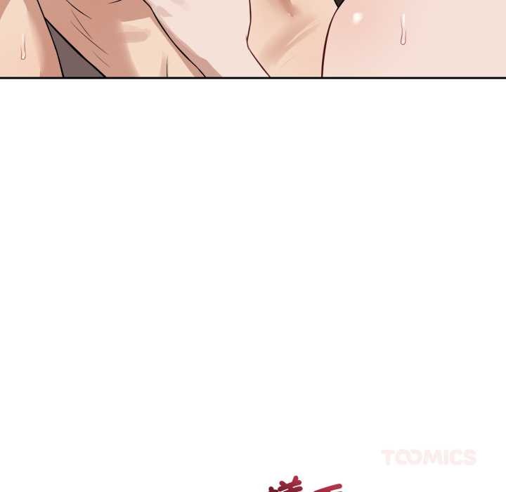 錯位的星辰第34話