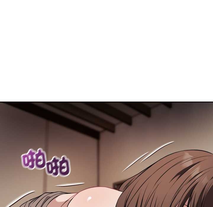 錯位的星辰第34話