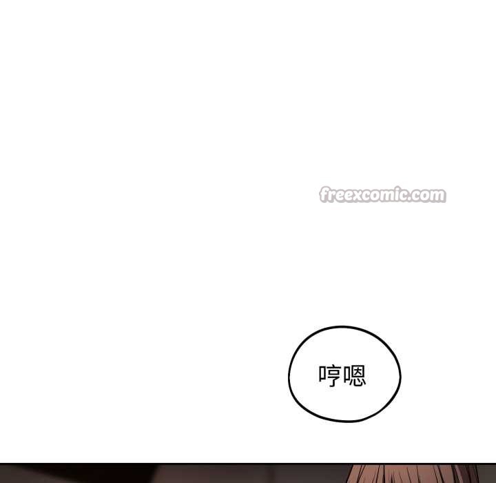 错位的星辰第34話