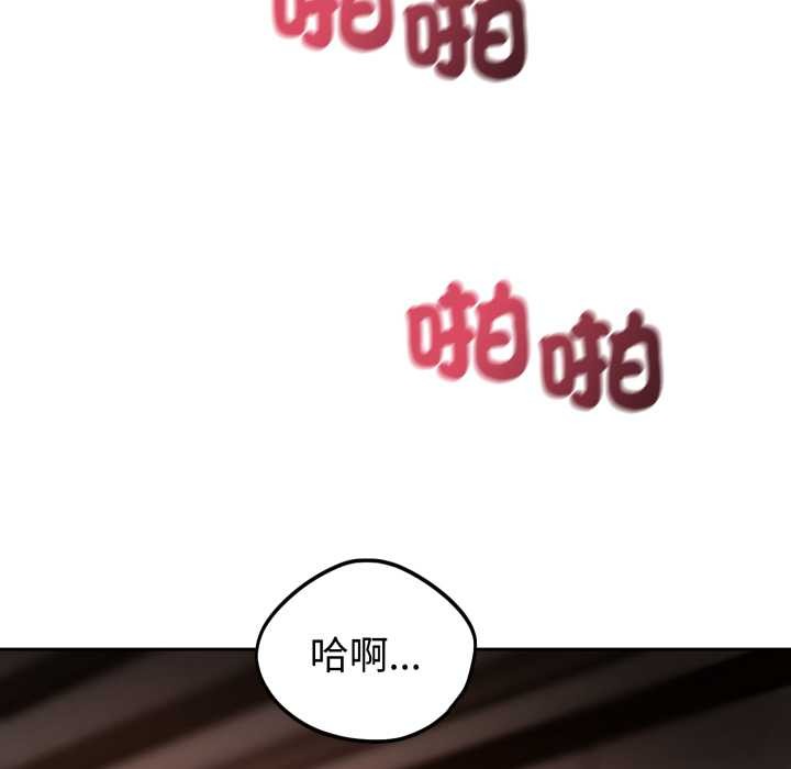 錯位的星辰第34話