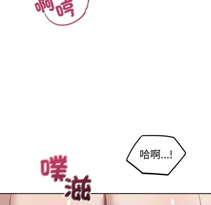 錯位的星辰第34話