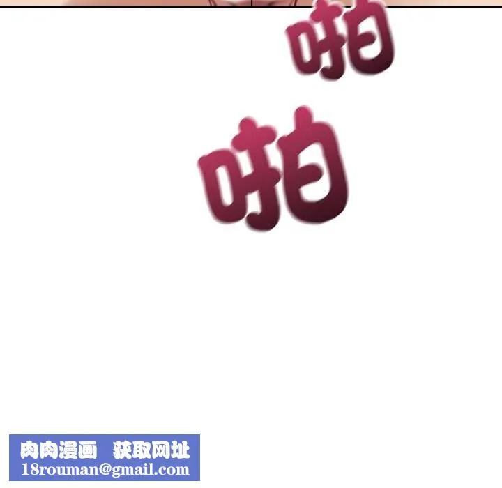 錯位的星辰第34話