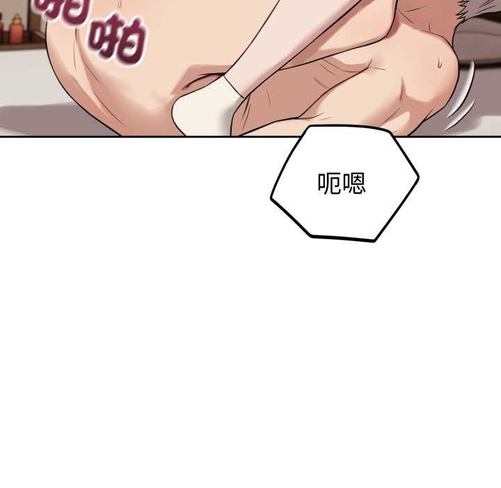 錯位的星辰第34話