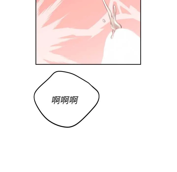 錯位的星辰第34話