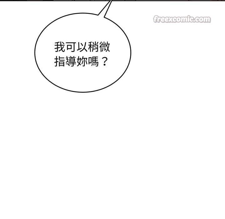 错位的星辰第34話