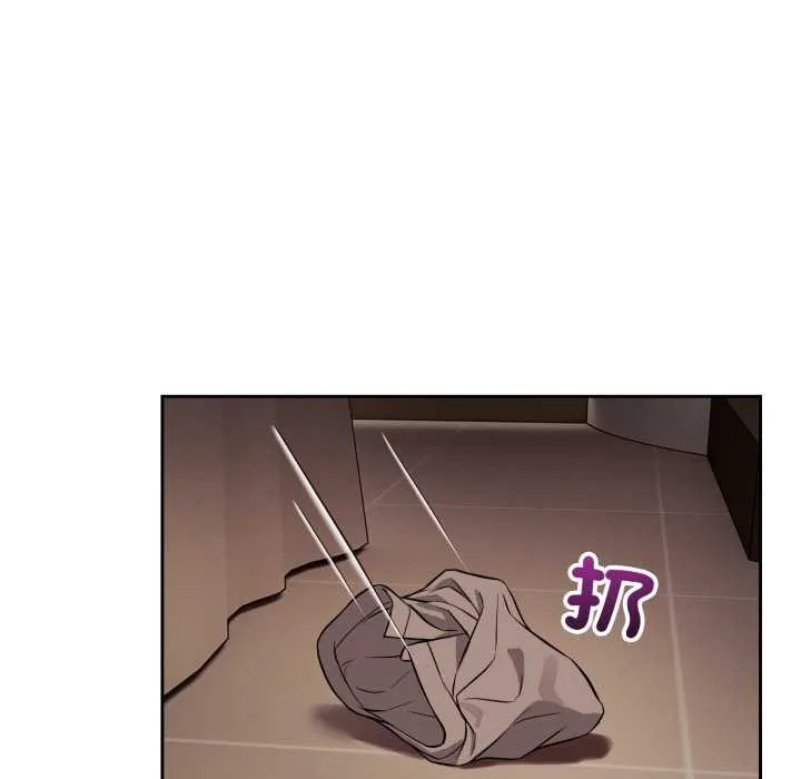 錯位的星辰第34話