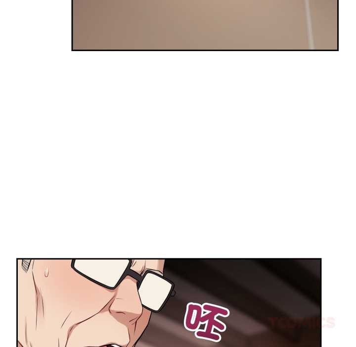 錯位的星辰第34話