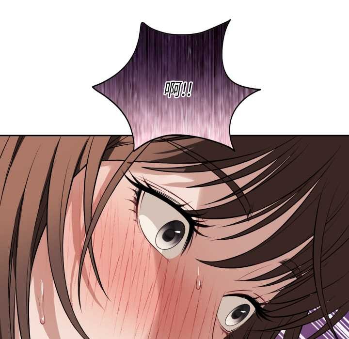 错位的星辰第34話