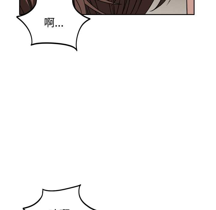 错位的星辰第34話