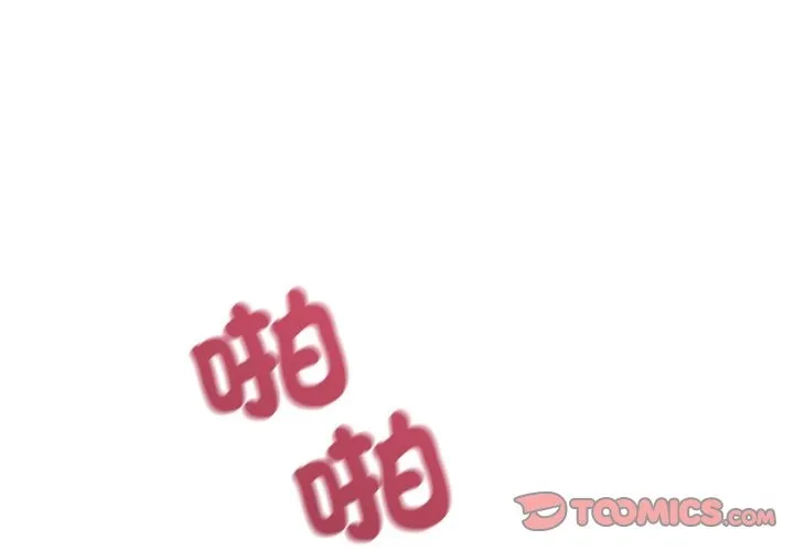 錯位的星辰第35話