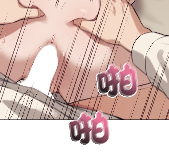 錯位的星辰第35話