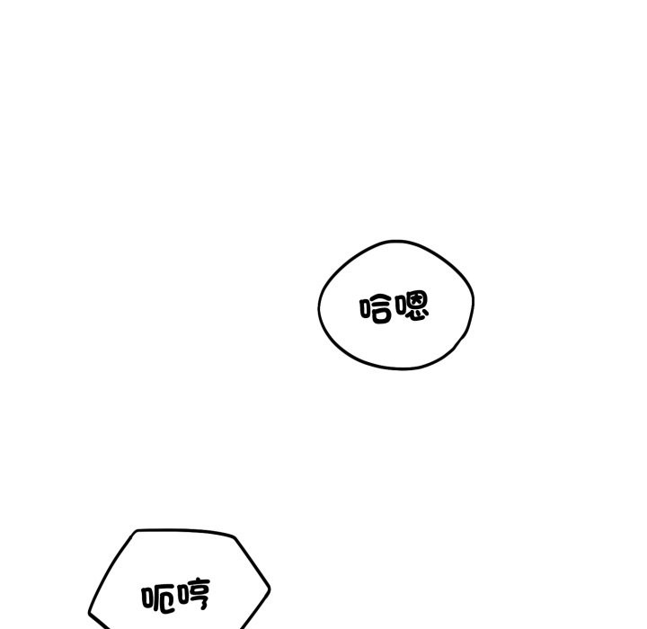 錯位的星辰第35話