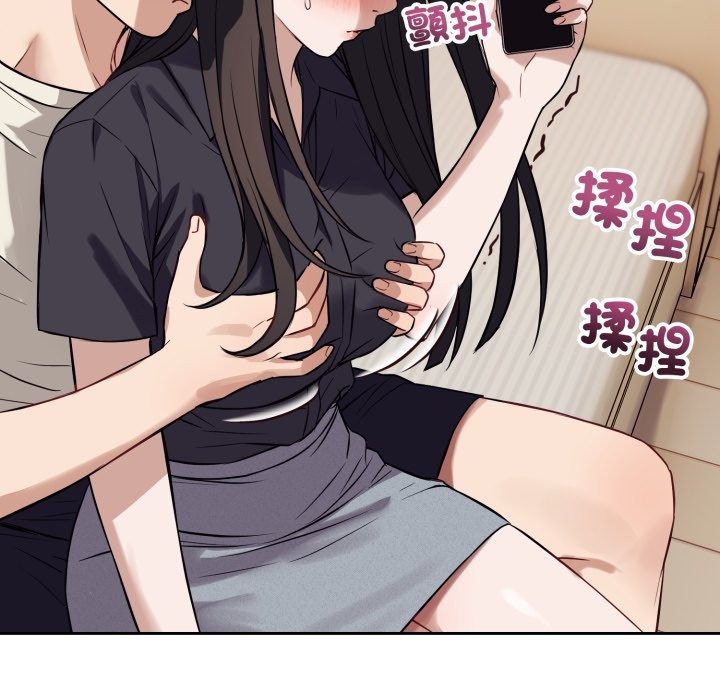 错位的星辰第35話