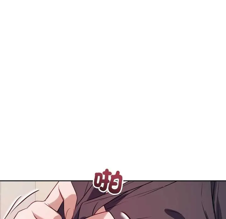 錯位的星辰第35話