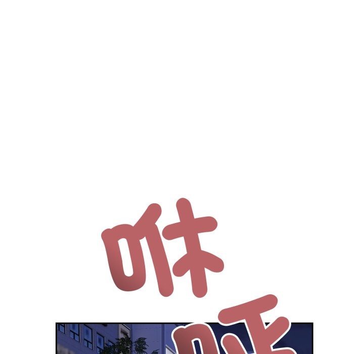 錯位的星辰第35話