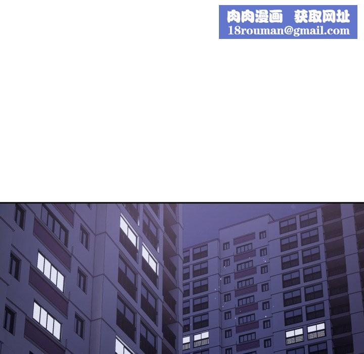 錯位的星辰第35話