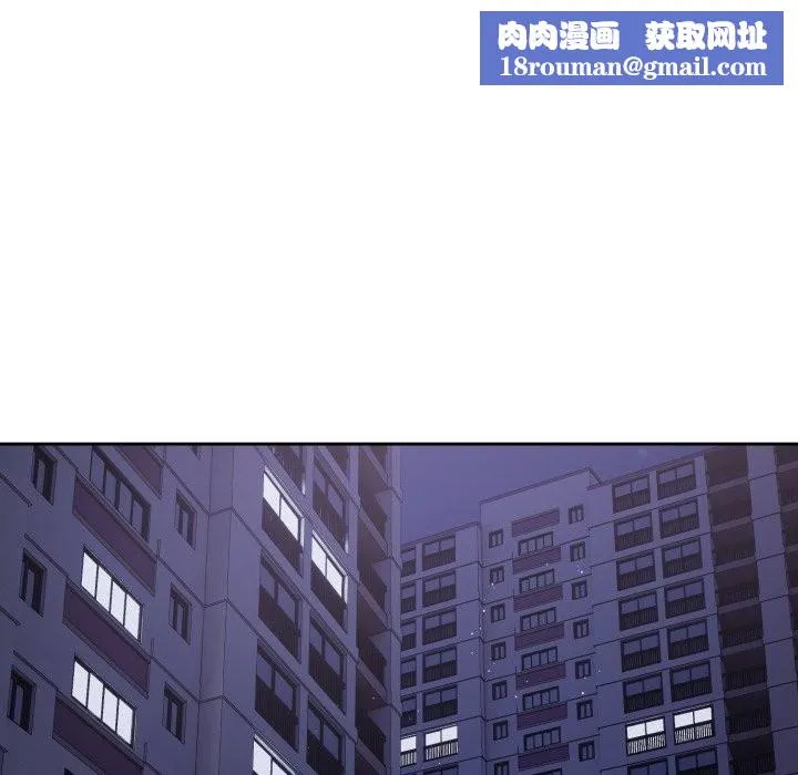 錯位的星辰第35話