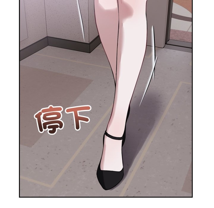 错位的星辰第35話