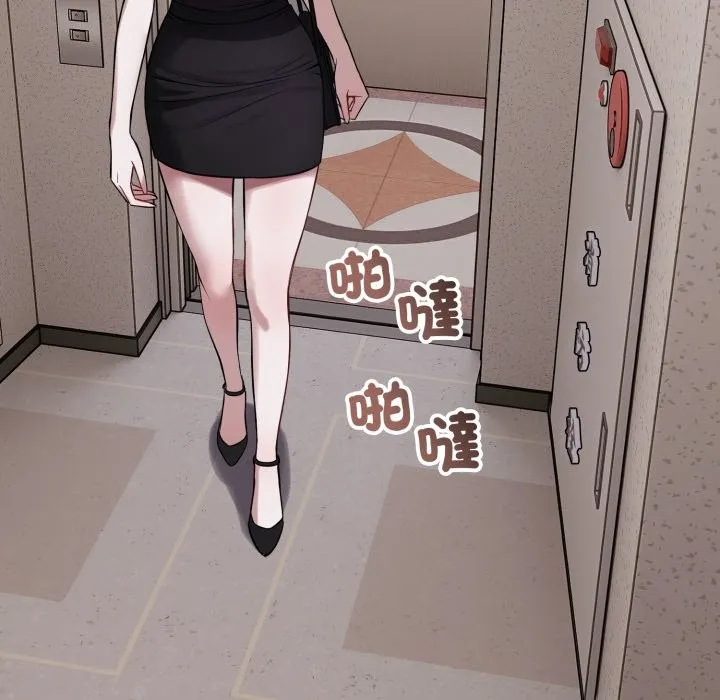 錯位的星辰第35話