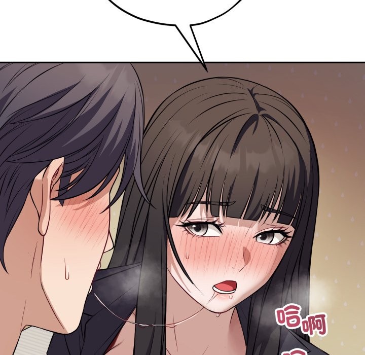 错位的星辰第35話