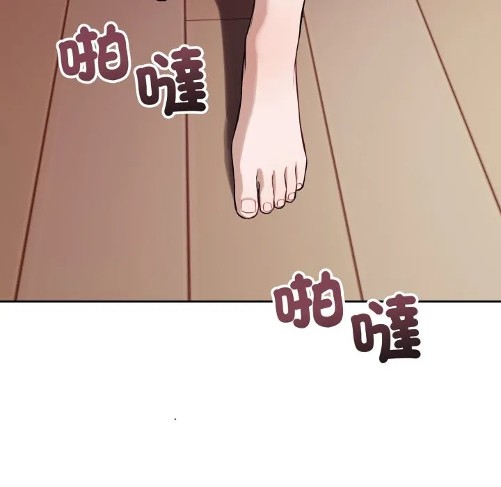 錯位的星辰第35話