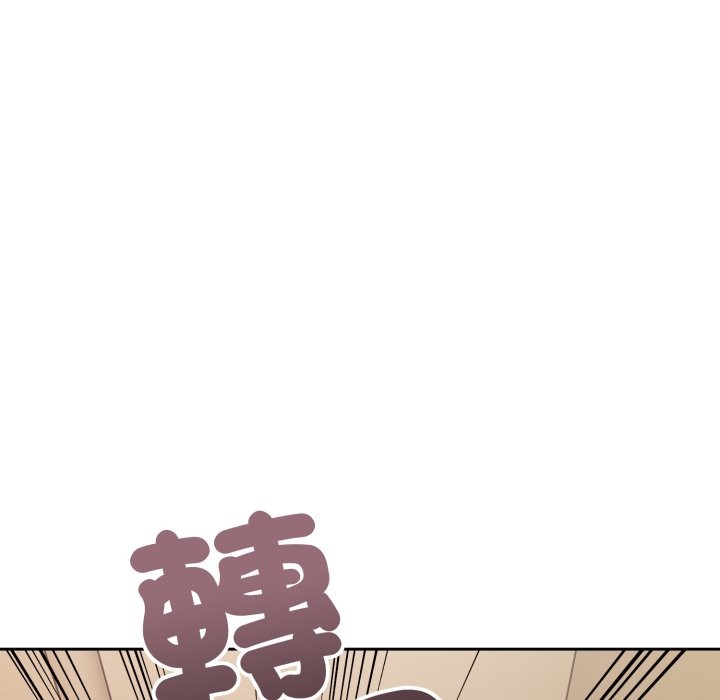 错位的星辰第35話