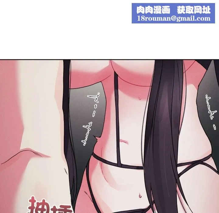 分身使我無限變強第33話