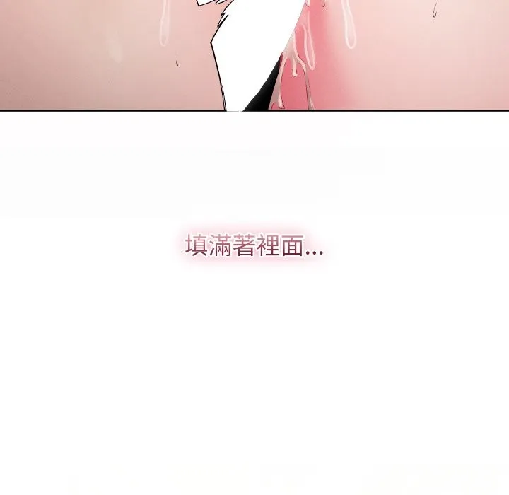 分身使我無限變強第33話