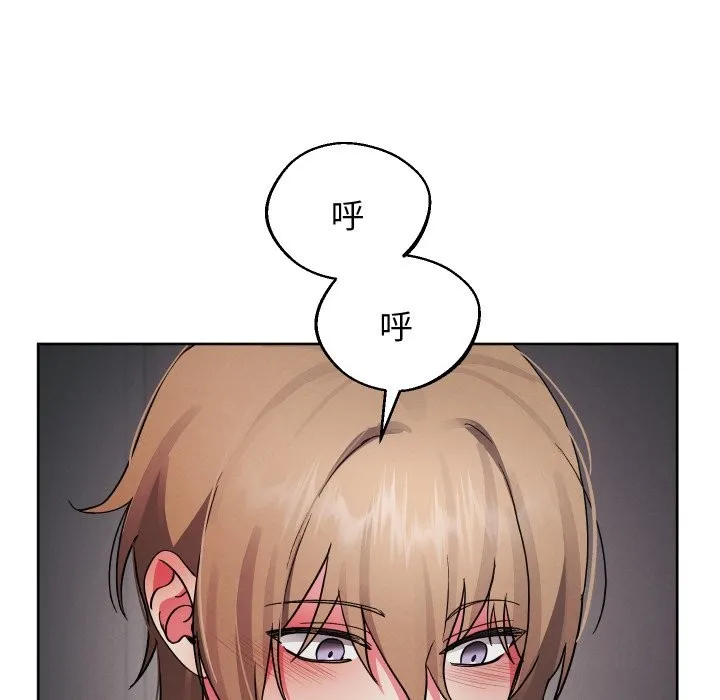 分身使我無限變強第33話