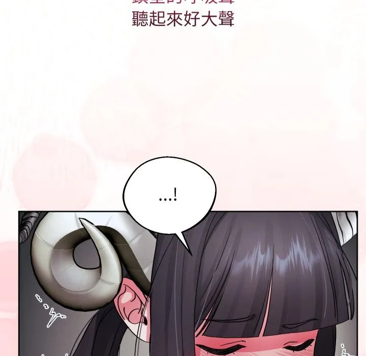 分身使我無限變強第33話