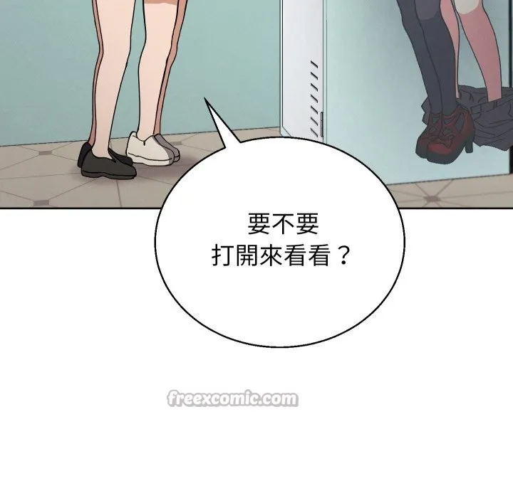 分身使我無限變強第33話