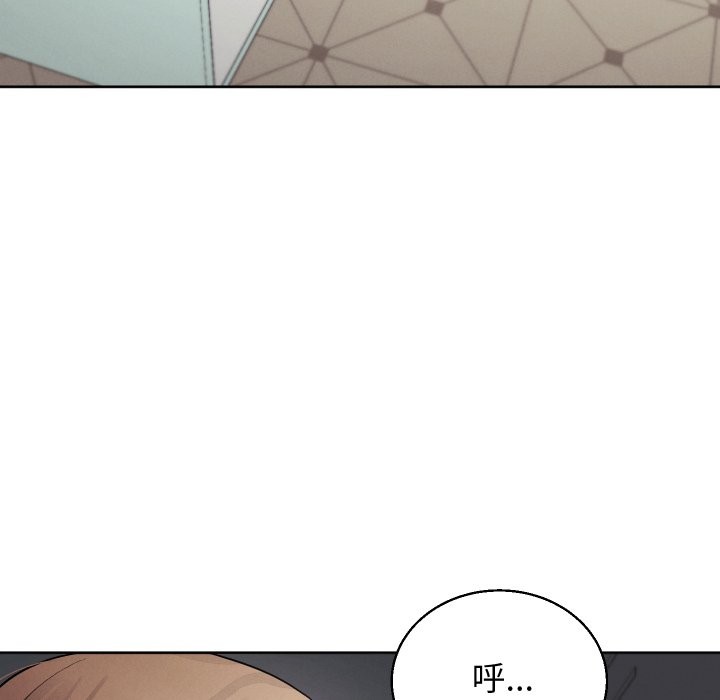 分身使我无限变强第33話