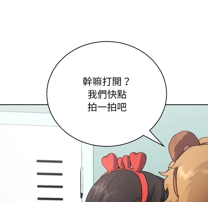 分身使我無限變強第33話