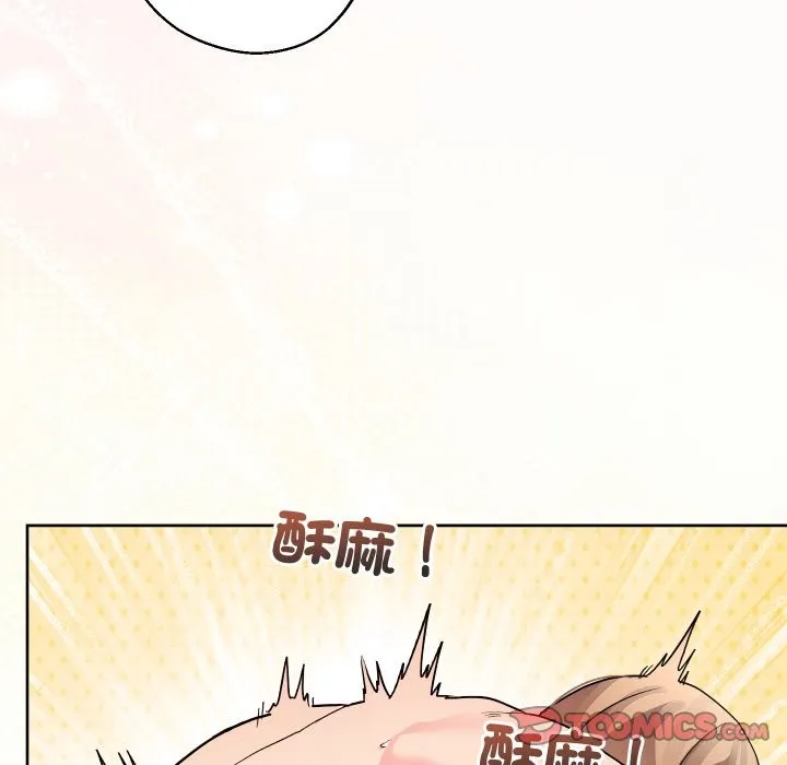 分身使我無限變強第33話