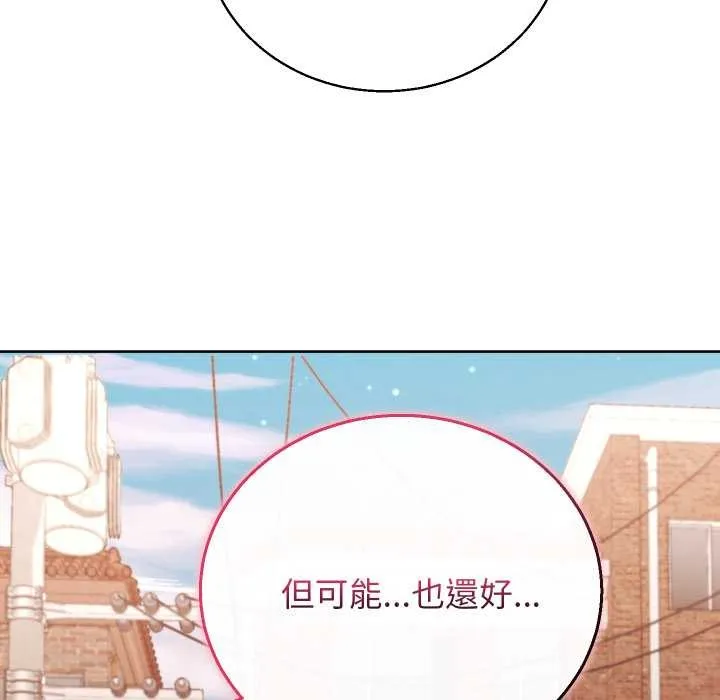 分身使我無限變強第33話