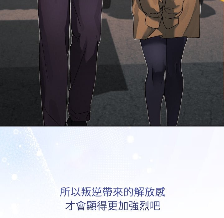 分身使我無限變強第33話