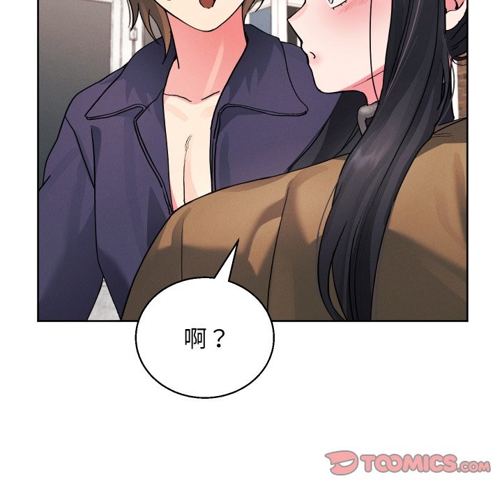 分身使我无限变强第33話