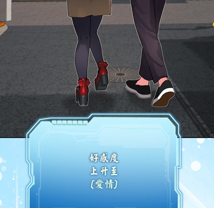 分身使我无限变强第33話