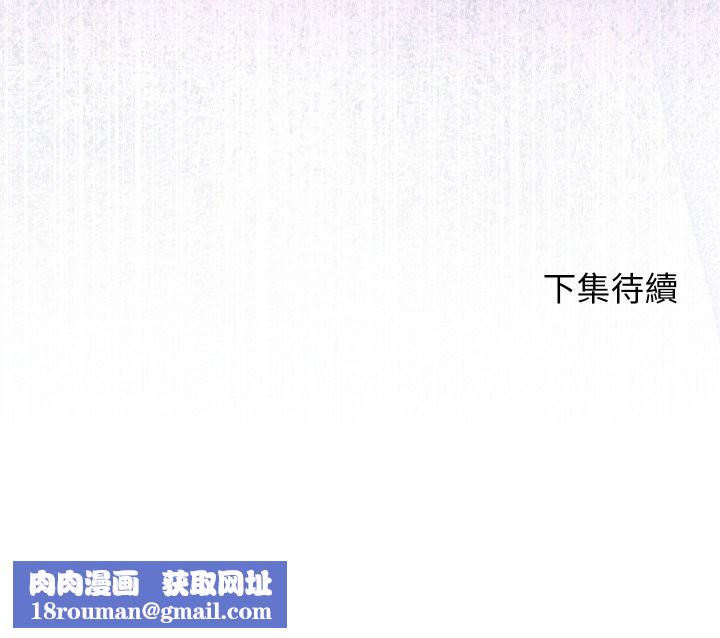 分身使我无限变强第33話