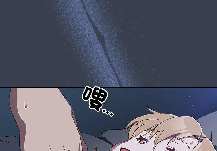 与众不同的兄妹第31話