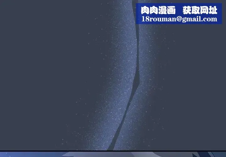 與眾不同的兄妹第31話
