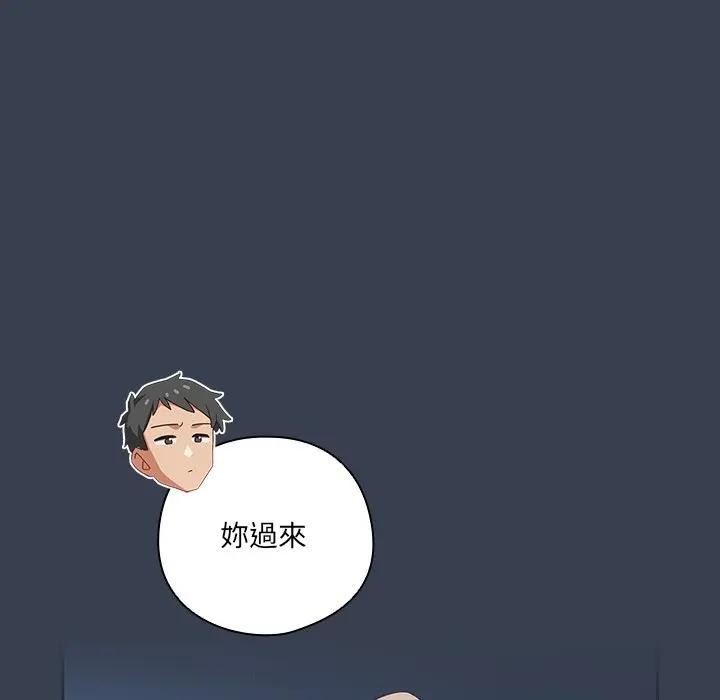 与众不同的兄妹第31話