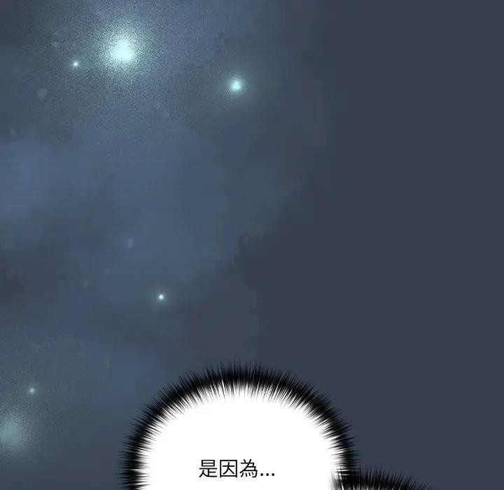 与众不同的兄妹第31話